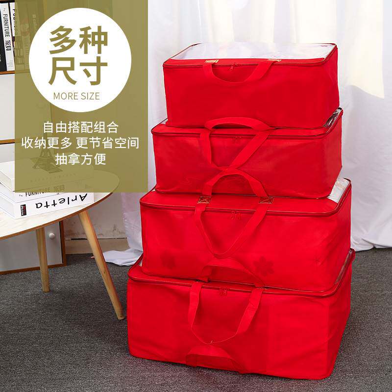  文庆文具被子防尘袋