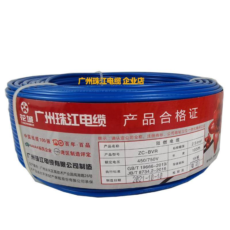  文庆文具单芯线