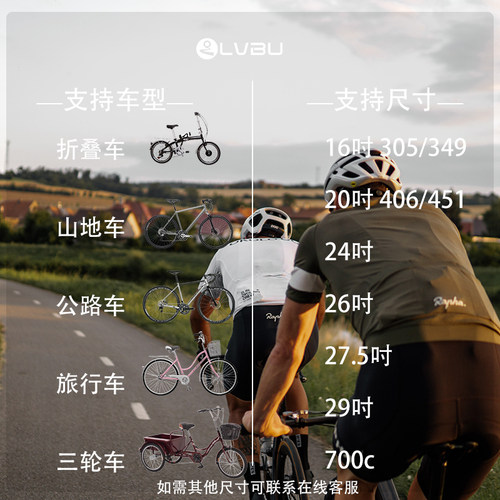 吕布云轮新款山地车改装电动套件自行车改装电动套件智能前驱助力 - 图2