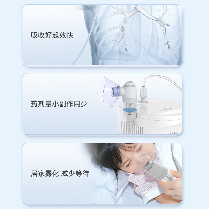 维德医用级雾化器家用儿童成人便携式压缩式雾化机