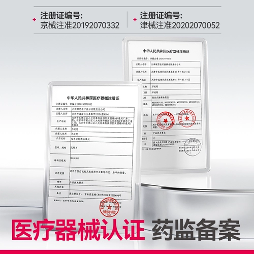 Медицинский кровозит -кислород с кислородом в крови