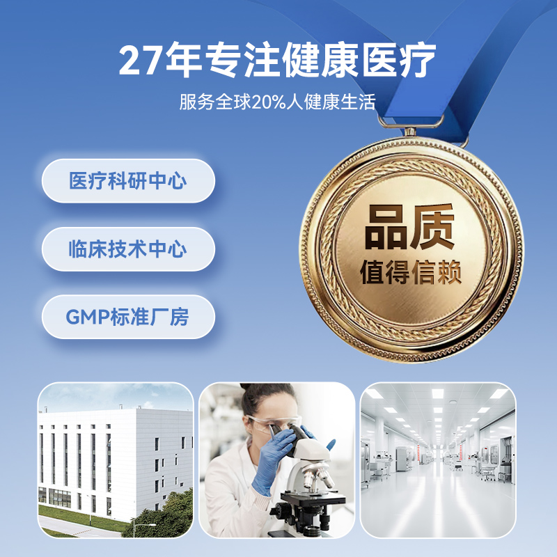 维德医疗祛疤膏疤痕凝胶修复除疤医用硅酮敷料烫伤手术增生去疤膏