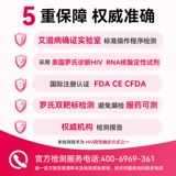 См. Медицинское тестирование на ВИЧ лаборатория лаборатории