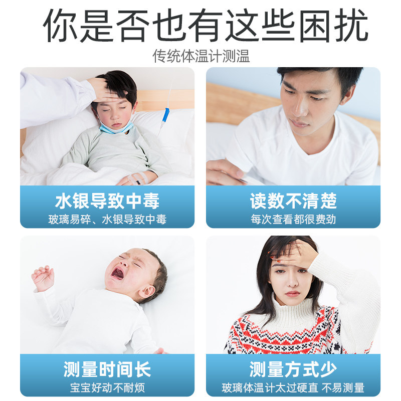 维德医疗电子体温度计医家用精准表 维德医疗体温计类