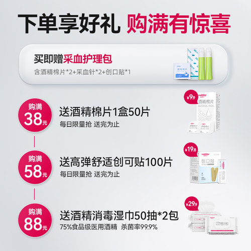 维德艾滋病梅毒hiv四合一检测纸自检传染病四联检测试纸非试剂盒 - 图0
