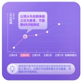 Ветдерская медицинская тестовая овуляция бумага с высокой оценкой овуляции в премьер -препарате