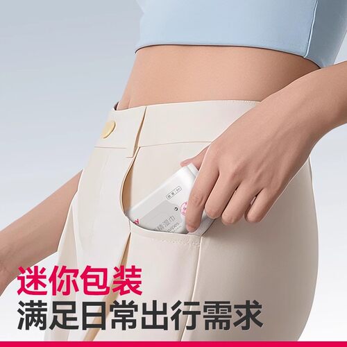 【天猫u先】迷你便携75度酒精湿巾小包8包/提 - 图0