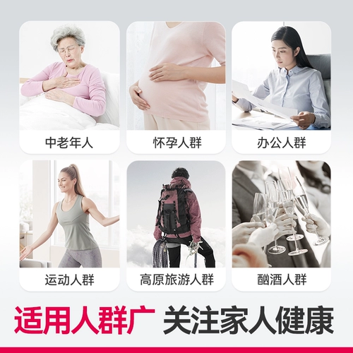 Медицинский кровозит -кислород с кислородом в крови