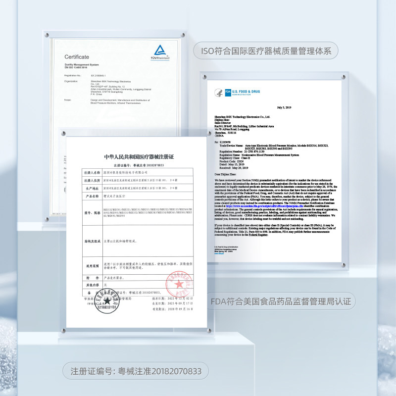 wellday电子血压计家用上臂式大屏显示便携式血压测量仪