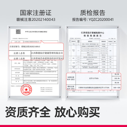 维德医疗外科口罩医用独立包装三层一次性无菌防病菌夏季透气口罩 - 图2
