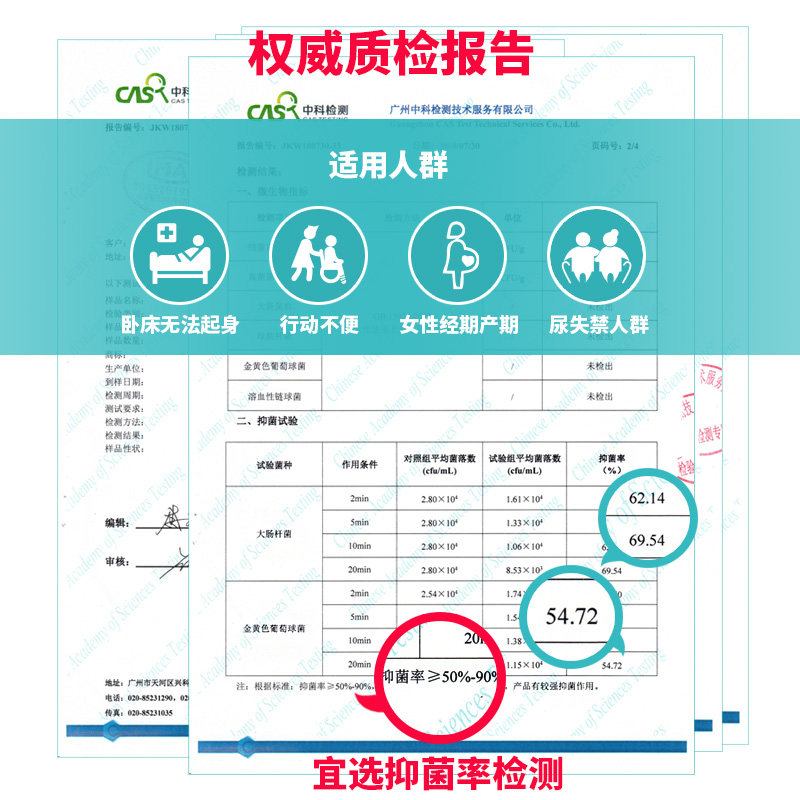宜选成人双芯层l码大号10片尿不湿 宜选成人用纸尿护理用品