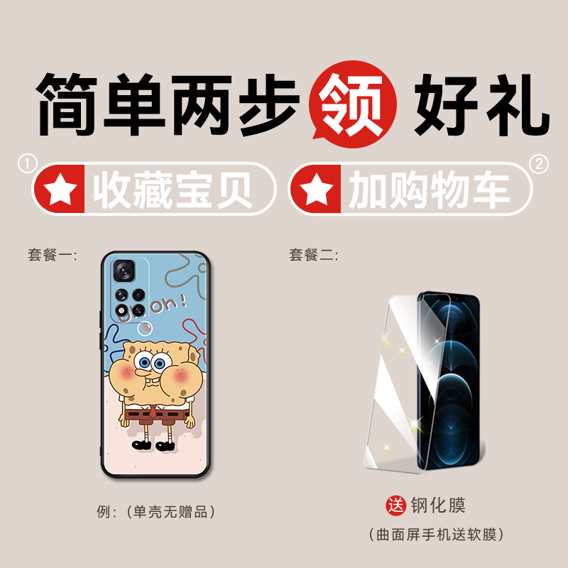 红米Note11Pro手机壳redmi nt11p时尚卡通nate11pro+防摔redminote11por新款5G十nont网红励志mote软硅胶noto-图2