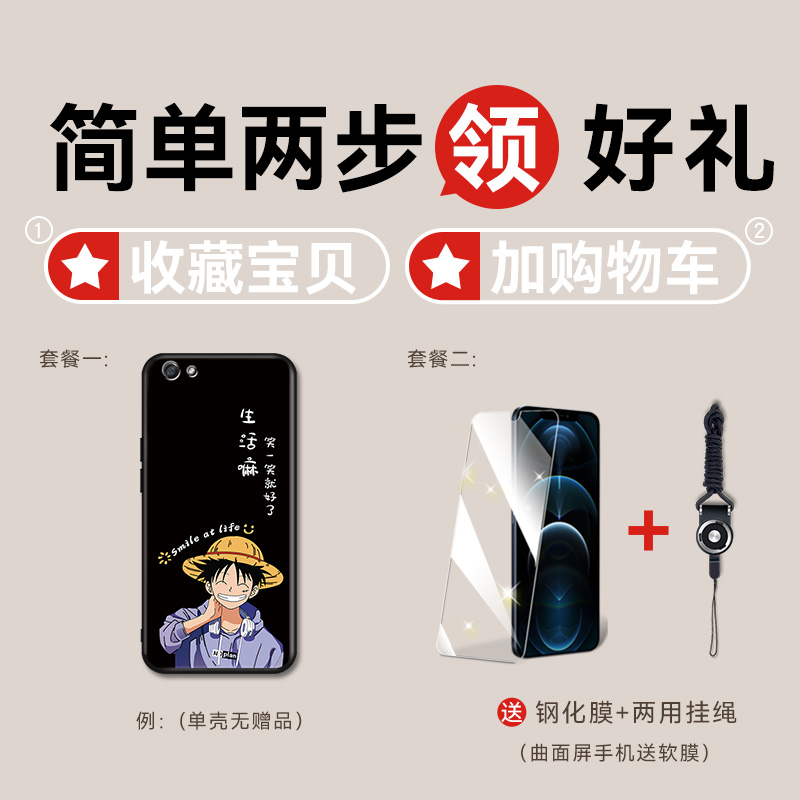 适用OPPOR9S手机壳0pp0r9s卡通软壳opr9sk全包外壳oppr9sk男女oppo rs9s个性0pr9s创意0pop防摔0ppr9s后壳rqs - 图1