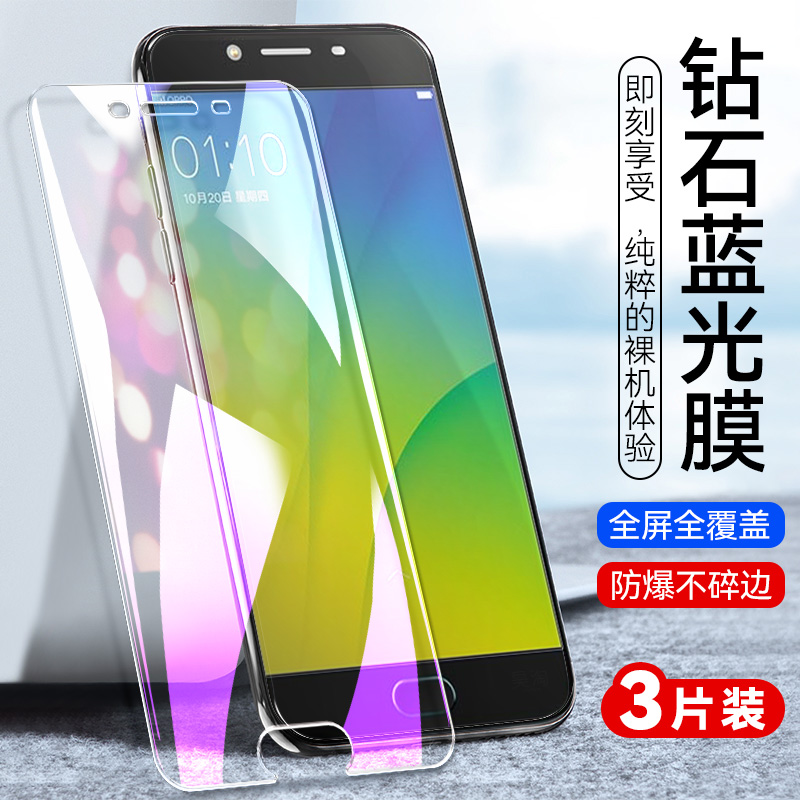 适用oppor9sk钢化膜全屏0ppo手机膜r9s防摔r9skt保护膜opoor9s贴膜opr高清0ppor蓝光opor高清oppoa9s刚化膜-图0