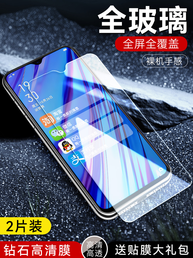 OPPOA9X手机钢化膜PCAM10适用oppora9x全屏透明贴oppa9x抗蓝光护眼版opa9x保护0pp0a9ⅹ防爆opopa9x莫opooa9x-图0