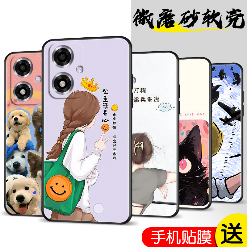 适用于OPPOA2m手机壳PJU110防摔opopa2m软壳a2moppo简约0PP0A2m时尚oppA2M女款poopa2m可爱0ppoa2m磨砂opp0男 - 图2