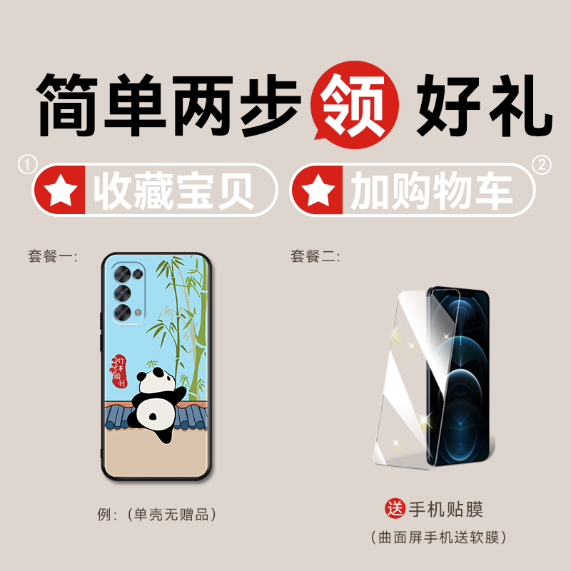 适用OPPOReno5pro手机壳Reno5pro全包PDSM00磨砂0PP0Ren05pr0潮opreno5pro男Ren05pr0软壳oop r5pro软硅胶女 - 图2