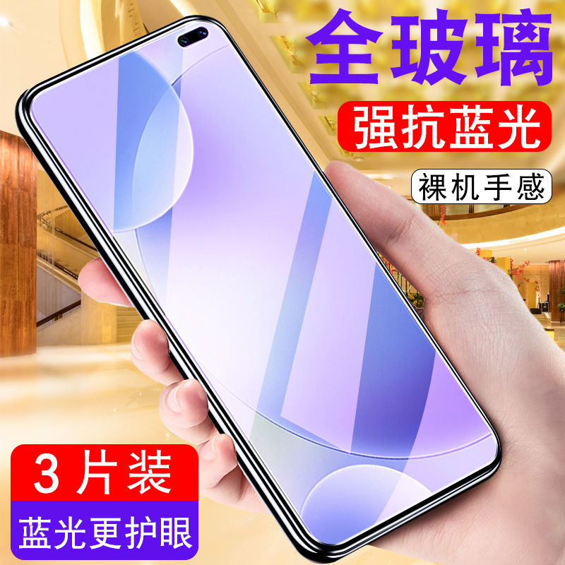 红米k30钢化膜redmik30手机贴膜。k30高清hmk3o全屏覆盖摸M1912G7BE保护膜redmi k30玻璃膜Hongmi K30防指纹-图2