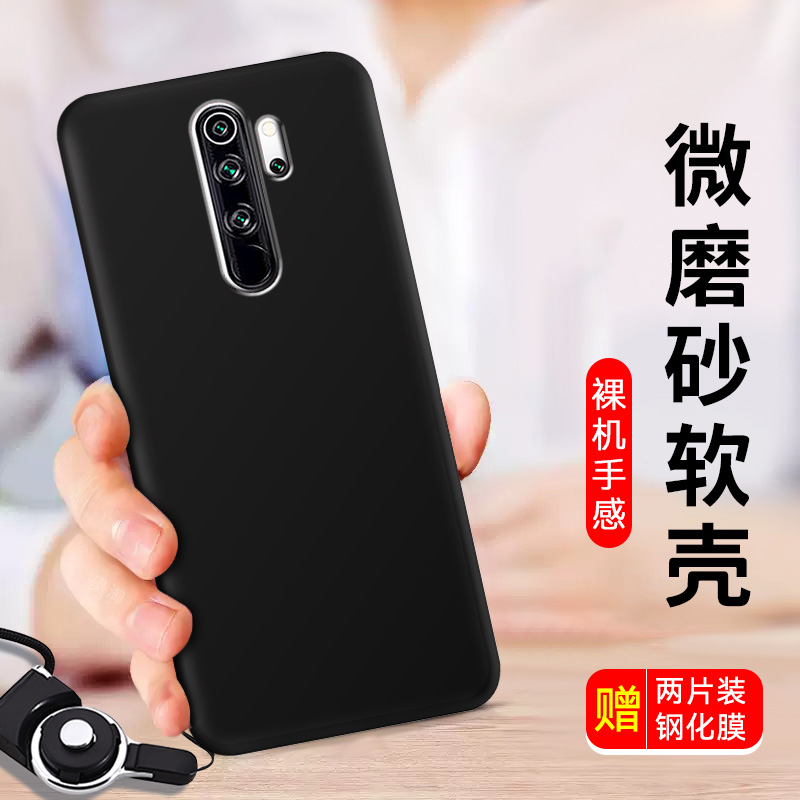 红米note8pro手机壳。钢化膜redmi note8pro黑色防摔M1906G7E软硅胶n0te8pro保护套noto8pr0红迷note8por外壳 - 图0