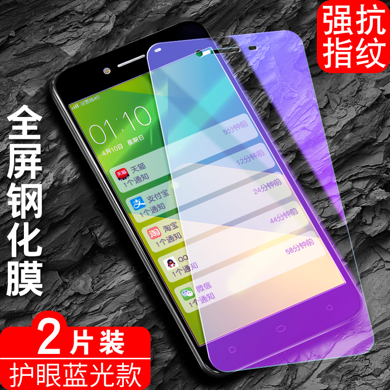 适用oppoa37钢化膜OPPO A37m手机膜0pp0保护摸a37t全屏贴莫防爆0PP0A37t蓝光opopr37m护眼模0ppo高清op0a37m-图0