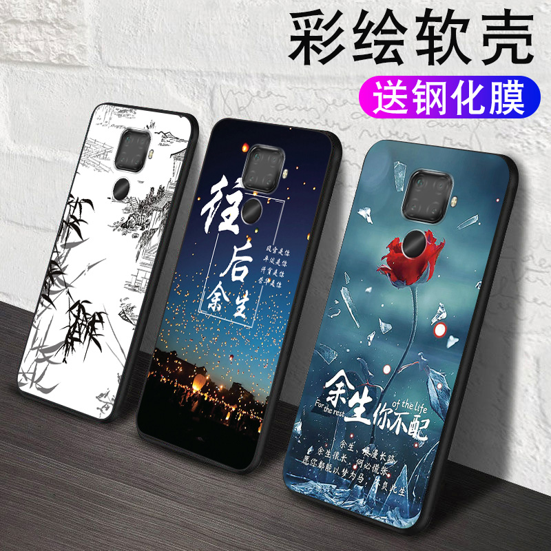 适用于华为naov5z手机壳huaweinova5z防摔软壳nove5z女款ins网红潮牌novs5z硅胶套送钢膜novo5z时尚男n0va5z-图0