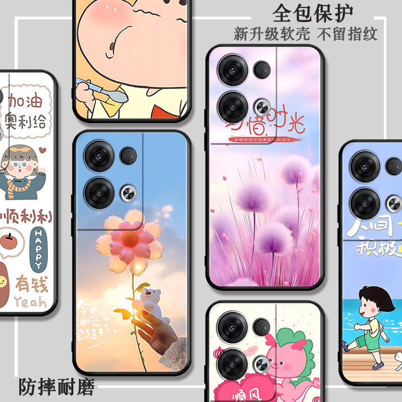 opporeno8Pro手机壳reno8por保护5g套PGAM10新款oppo潮牌opp0pp0ren08pr0高级oppereno男女oppreno8p可爱reon-图2