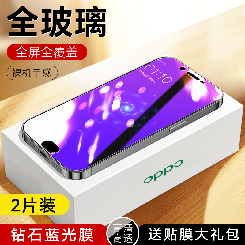 适用oppoR9splus全屏钢化膜oppo r9splust玻璃膜0pp0r9spuls全包opr opop手机膜oppR9sPls R9sP抗蓝光r9spius - 图0