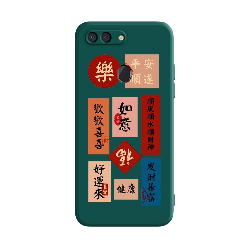 适用于oppoR15标准版手机壳PACM00直边PACT00软硅胶0pp0r15文字opor15中国风oppr15保护套opoor15防摔oopor15 - 图3