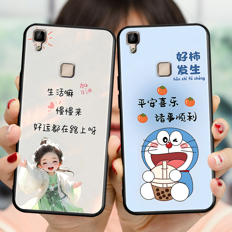 适用vivoV3手机壳viv0V3a新款viov3L软壳voiv3ma卡通v1v0V3时尚viuoV3简约vvioV3男女viwoV3保护套viviV3型号 - 图1