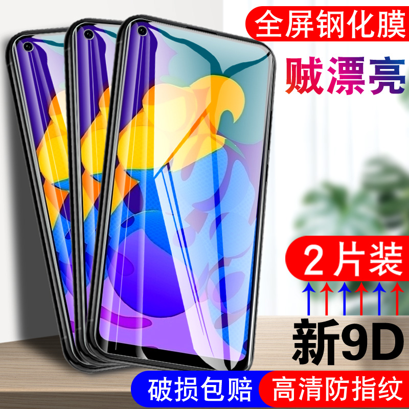 适用于华为荣耀play4T钢化膜payl4tr抗蓝光paly4t全屏贴模荣誉play4T玻璃摸paiy4t手机莫AKA-AL10全贴合Honor - 图0