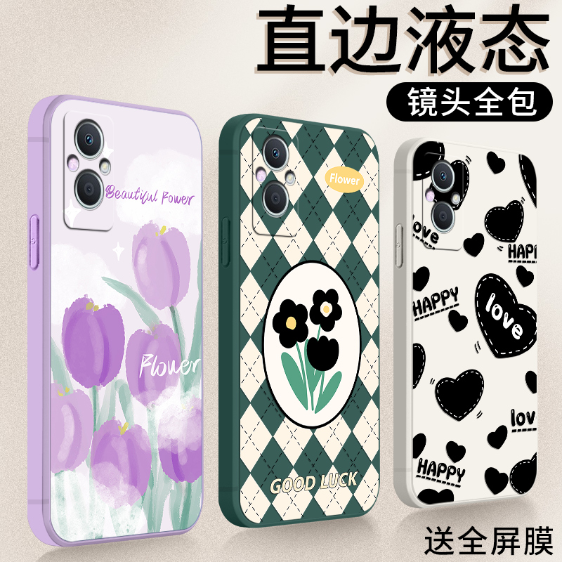 适用OPPO A96 5G手机壳。PFUM10轻薄oppa96磨砂opa96软软胶0popa96创意opp0a96卡通opopa96男女0poa96保护套-图0