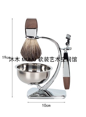 样板房卫生间浴室柜摆件男士剃须刀乳液瓶棉签筒牙刷展厅软装饰品