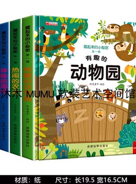 简约现代样板间儿童房益智积木售楼处儿童游乐区桌面软装饰品摆件