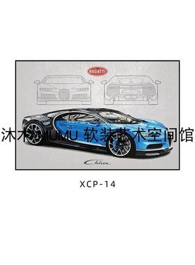 保时捷911汽车主题海报挂画客厅卧室装饰画电竞房墙面GTR赛车壁画