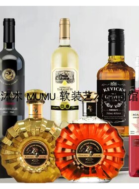 样板房售楼处酒吧会所餐厅酒柜地窖展示柜洋酒威士忌组合饰品摆件