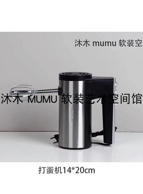 真假面包鸡蛋食物样板间软装组合