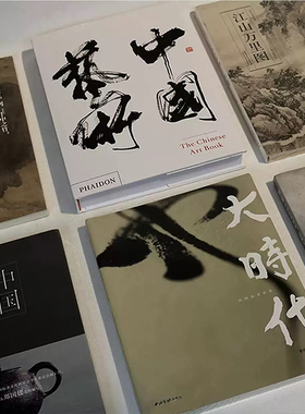 宋代美学新中式样板间书房摆件展示柜茶艺书籍书法主题家居装饰品