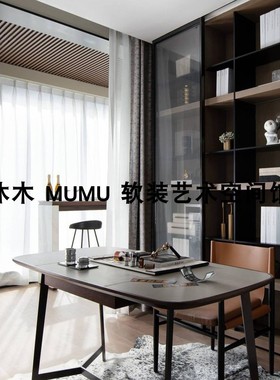 mumu样板间场景摄影主题马毛托盘