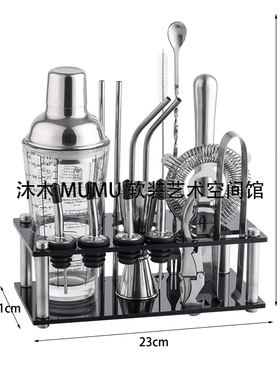 沐木软装不锈钢调剂组合托盘饰品