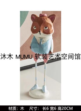 现代简约样板间儿童房可爱创意儿童软装饰品高级感摆件组合摆件
