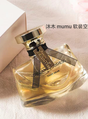 轻奢样板衣帽间梳妆台棕色主题托盘组合软装饰品香水人台拍摄摆件