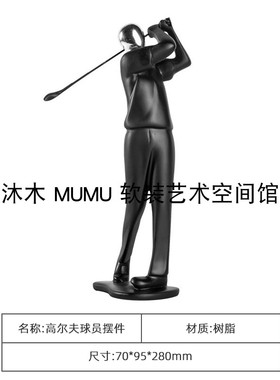 沐木大牌男士售楼样板房衣帽间打火机衣领展示架软装饰品组合摆件