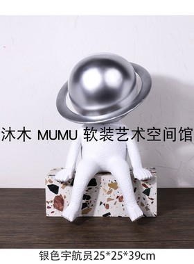 样板售楼处儿童房太空航天主题宇航员望远镜外星球小蓝人个性抱枕