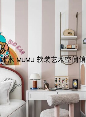 现代样板间女儿童房橙橘粉色主题