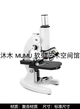 现代简约样板间儿童房植物书籍放大镜桌垫蝴蝶标本软装饰品摆件