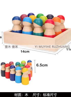 现代简约样板间儿童房售楼处阅读玩耍区创意书籍软装饰品搭配摆件