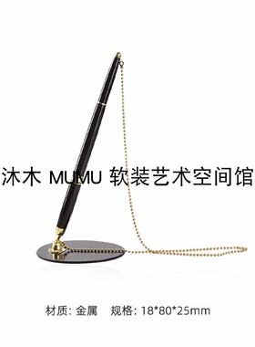 现代极简样板间书房办公书桌面桌垫墨水摄影主题软装饰品摆件组合