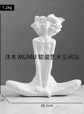 样板间电视柜摆件软装饰品组合