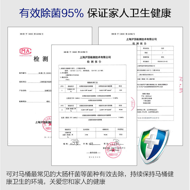 9瓶洁厕灵强力除垢除臭清香型长效马桶去异味留香除菌厕所清洁剂