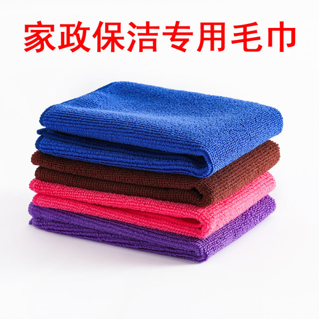 Cleaning special towels, water absorption cloth thickened dishwashing cloth, not easy to drop hair housekeeping house affairs cleaning car, cleaning the glass